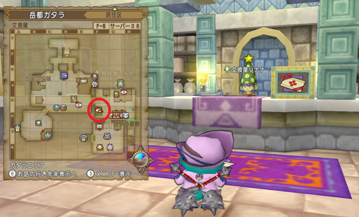 ドラクエ10 Jp ドラクエ10 Jp